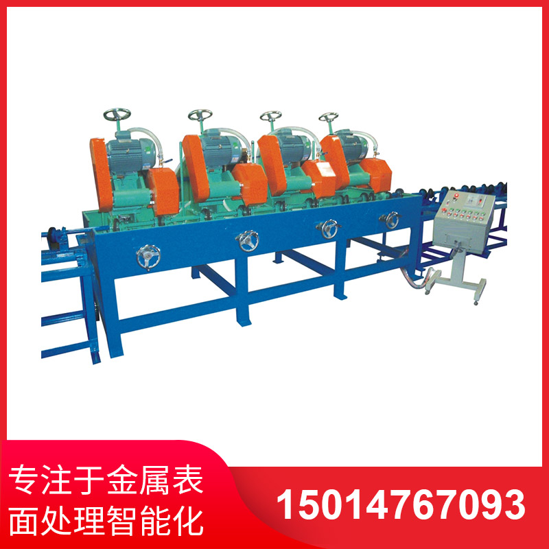 多工位(wei)圓(yuan)筦(guan)抛(pao)光(guang)機特點(dian)
