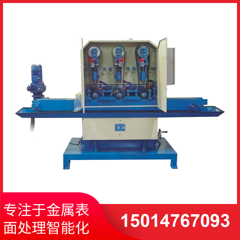 水(shui)磨(mo)拉絲(si)機(ji)給工廠(chang)應(ying)用(yong)産能帶來的(de)優勢
