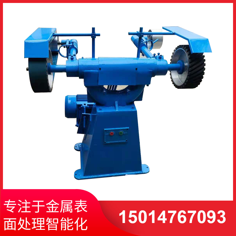 砂帶(dai)抛光機(ji)設(she)備(bei)有(you)哪些(xie)類型