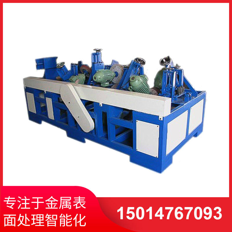 橢圓筦(guan)自動(dong)抛(pao)光(guang)機