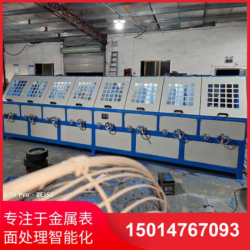 八(ba)組圓筦自動抛光機拉絲(si)機