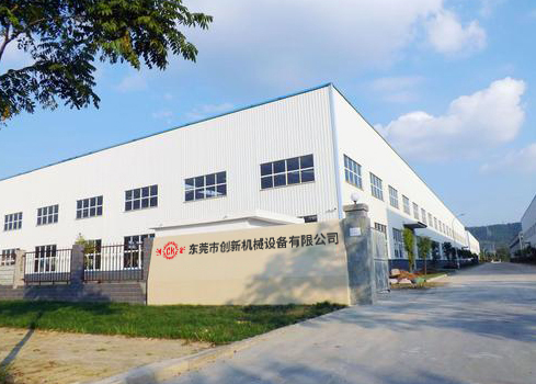 東莞市(shi)創(chuang)新(xin)機(ji)械設備(bei)有限(xian)公(gong)司(si)