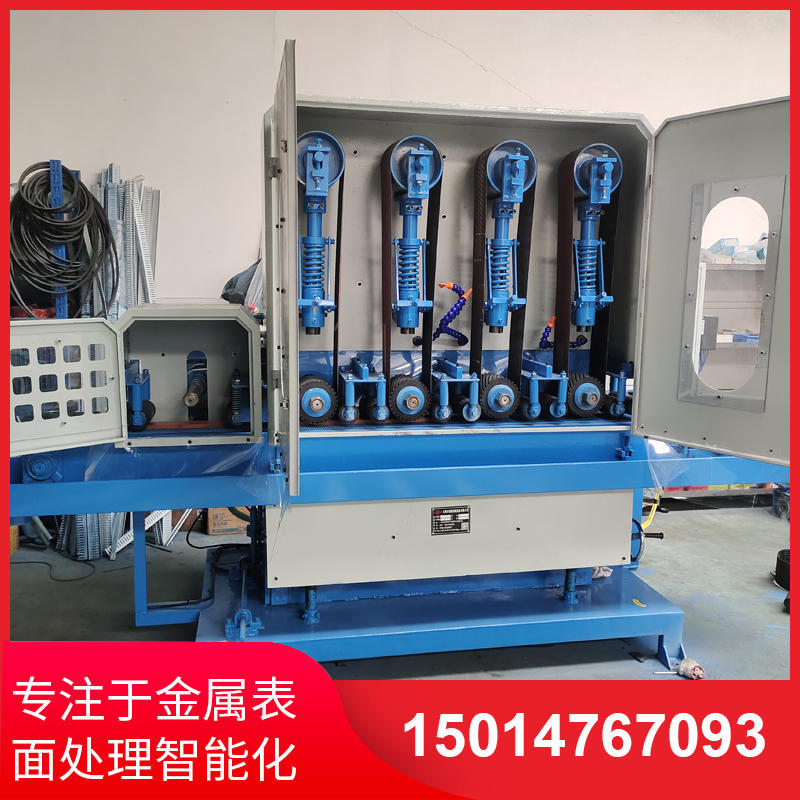 四(si)砂一(yi)輪(lun)輸送水磨機