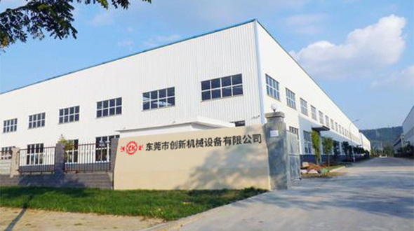 公(gong)司簡介(jie)