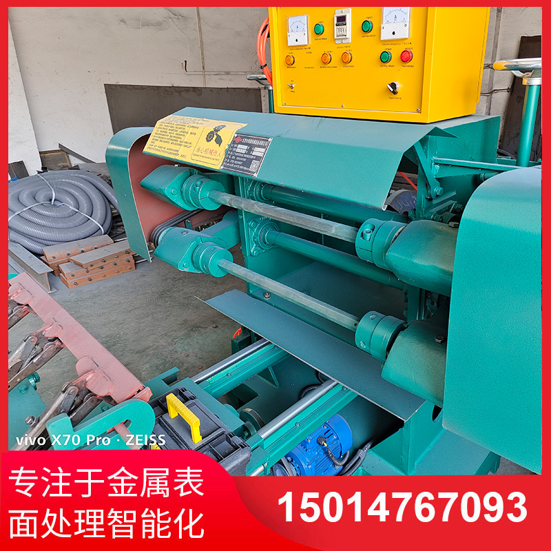 雙(shuang)麵自(zi)動抛(pao)光機